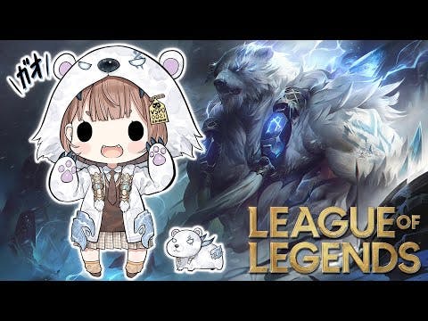 【League of Legends】朝活リグレジェ【 ぶいすぽっ！ / 千燈ゆうひ 】